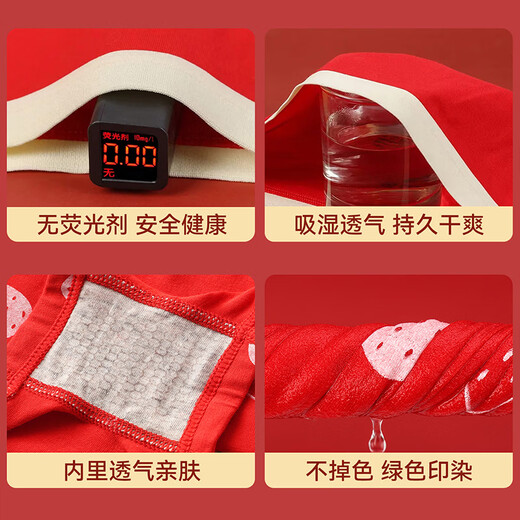 Nanjiren girls' zodiac year children's underwear 100% cotton antibacterial crotch student big children's Year of the Horse festive baby boxer shorts Happy Pony 4 pieces 110 Recommended height 90-105cm 20-28Jin Jin is equal to 0.5 kg