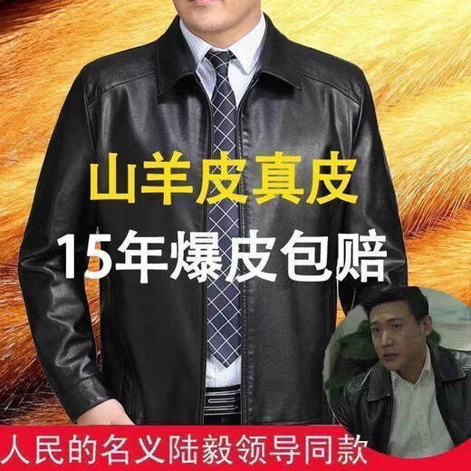 SEMALAM Youshenlin Factory Store Soft Leather Men's Leather Jacket Thin Leather Jacket Plus Velvet Leather Jacket Middle-aged and Elderly Casual Leather Jacket Black (Flat Leather Jacket) Thin M 170_88A_95115Jin Jin is equal to 0.5 kg