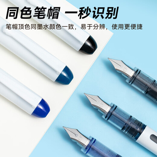 Jing Tokyo hizo Jing Tokyo bolígrafo de cápsula sin reemplazo de tipo líquido recto punta de bolígrafo EF 0,38 mm bolígrafo para niños de escuela primaria de 3 a 6 grados práctica de caligrafía tercer grado azul 6 piezas