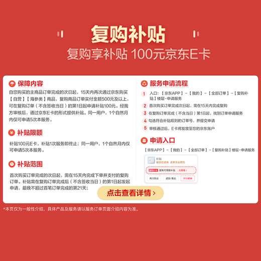 Liao Cucumber Dalian Frozen Sea Cucumber 1 Jin Jin is equal to 0.5 kg 7-9 pieces, not ready to eat, solid content is also delivered during the Spring Festival 85%