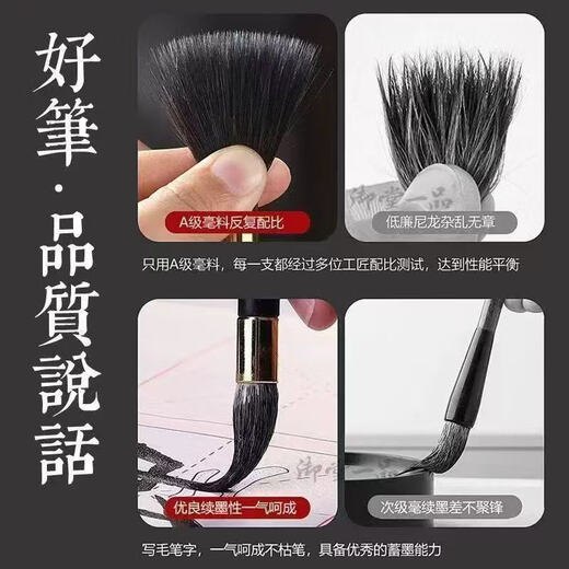 Ancient rhyme gray tail brush calligraphy special large, medium and small regular script cursive official script beginners entry set 151 gift box gray tail brush three large, medium and small