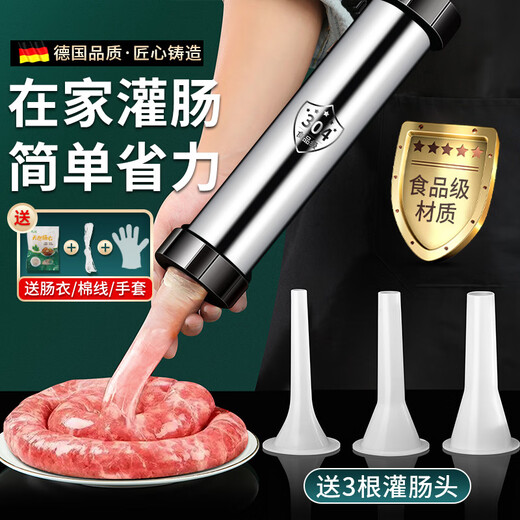 Guyu Sausage Machine Household Manual Sausage Machine Meat Sausage Casing Stuffed Sausage Canned Sausage Labor-saving Rotary Model + 1 Pack of Sausage Casings + 100 Gloves + Cotton Thread + 2 Enemas No Specifications