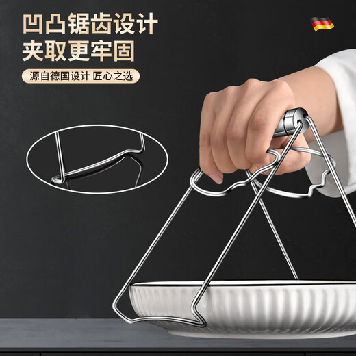 Fat Donglai's same style anti-scalding bowl clamp 316 stainless steel bowl clamp steamed vegetable plate clamp kitchen anti-purchase plate lift + bowl clamp grade 316L stainless steel