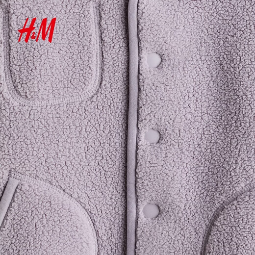H&M 2026 spring new children's clothing children's teddy velvet jacket 1320074 light gray purple 120 120/60 (4-6Y)