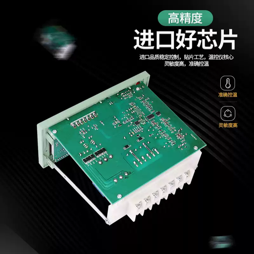 Styb digital display intelligent temperature controller XMT-121 with knob upper and lower limit setting high-precision temperature control adjustment instrument XMT-121E300