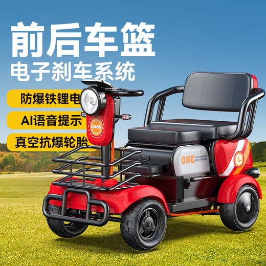 AOKE electric scooter for the elderly, small four-wheeled, urban and rural household battery car for adults with disabilities, 1000W motor, 48V26Ah, explosion-proof iron lithium