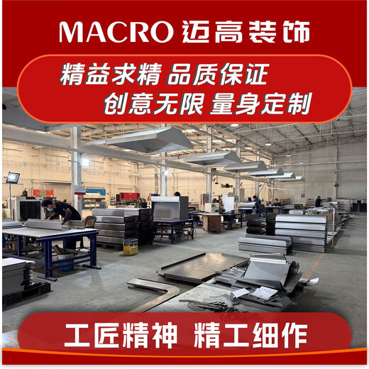 Installation design service JD Home Appliances & 3C Integration Zone--Customized mobile phone accessories low cabinet (W2400*H1100*D900)