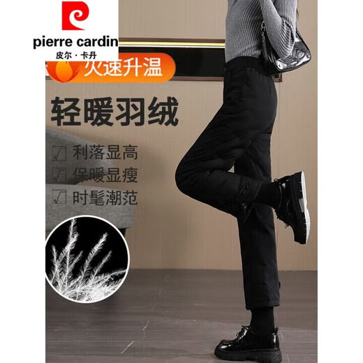 Pierre Cardin White Duck Down Light Thin Down Pants Women's Winter Outerwear 2025 New Thickened Small Straight Northeast Beige Black Normal S (85-95Jin Jin equals 0.5kg)