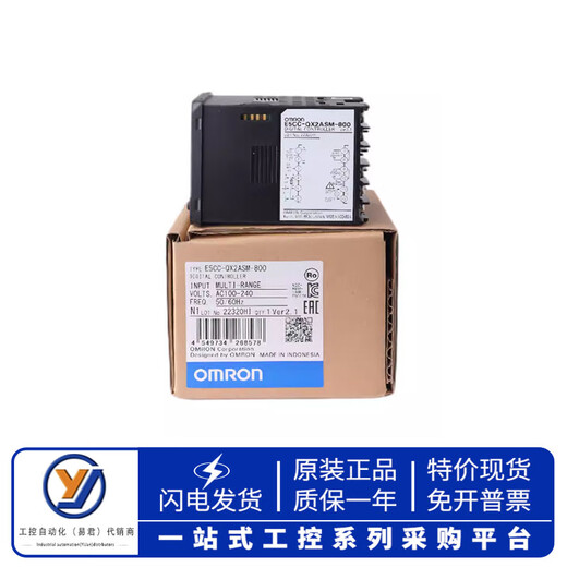 Omron thermostat RX2ASM CX2ASM QX2DSM-801 802 804 E5CC-CX2ASM-800 (new)