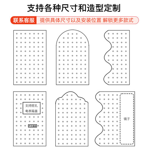 Musong hole board storage rack without punching on the wall customized solid wood wall hanging board entry entrance partition accessories storage rack square log color 1 layer 60*80*1.6cm default