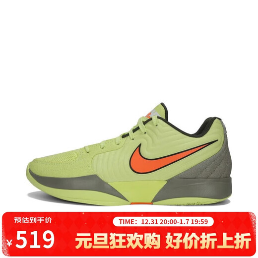 Nike NIKE Herren-Basketballschuhe JA 2 EP dämpfende praktische Low-Top-Sportschuhe FD7327-701 Grün Orange 42