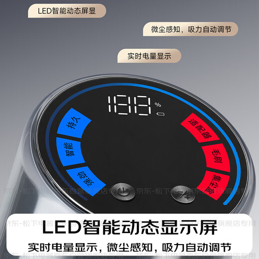 Panasonic Dust Removal Magic Wireless Vacuum Cleaner Home High Suction Handheld Green Light Display Dust Suction Cat Hair Dust Removal Quadruple Filtration MC-A33H Dual Battery Pack Long Life