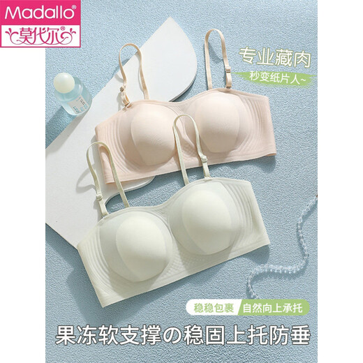Modal Big Breast Show Ropa interior de pecho pequeño Mujer Verano Sujetador fino y transpirable Enfriamiento Orejas de conejo sin costuras Sujetador antiflacidez Piel desnuda M Recomendado 90-105 Jin Jin equivale a 0,5 kg, 34/75ABC