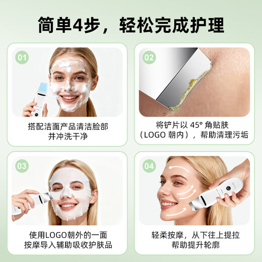 VLVEE blackhead shovel ultrasonic peeling machine removes blackheads and sucks blackheads instrument nose pore cleaner red and blue light export and import beauty facial lifting beauty instrument for birthday gift milk white | export import | EMS lifting