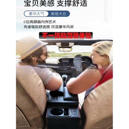 BoZi is suitable for Huakai Fu Cruze armrest box with extended central Chevrolet classic 2015 09 modified special armrest. High-end version of Cayenne Yellow (Symphony luminous cup + cigarette lighter + fast charge + dual power supply + dual Chevrolet Cruze/2013-2016 two boxes of original car with armrest option