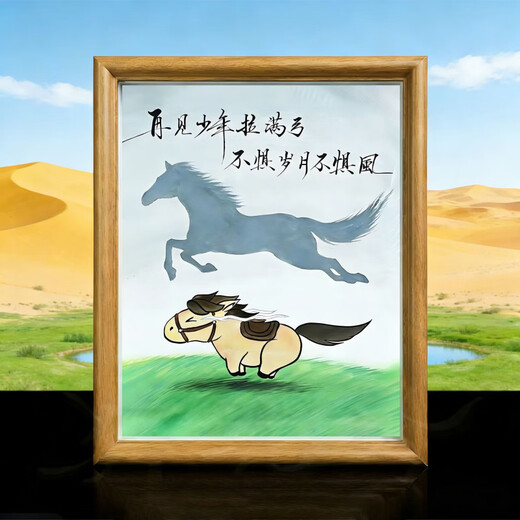 Goodbye, the boy draws the full bow and is not afraid of the years and the wind. Inspirational photo frame ornaments, decorative ornaments, walnut color, type A, 8 inches 15*20CM