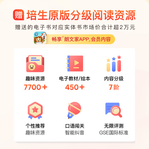 Xiaodu learning machine Z20plus 2025 upgraded version, primary school, junior high school and high school, textbook synchronization smart learning tablet, paper-like screen student tablet tutoring machine Z20 Plus Gaosi deluxe version, free stylus + smart dictionary pen