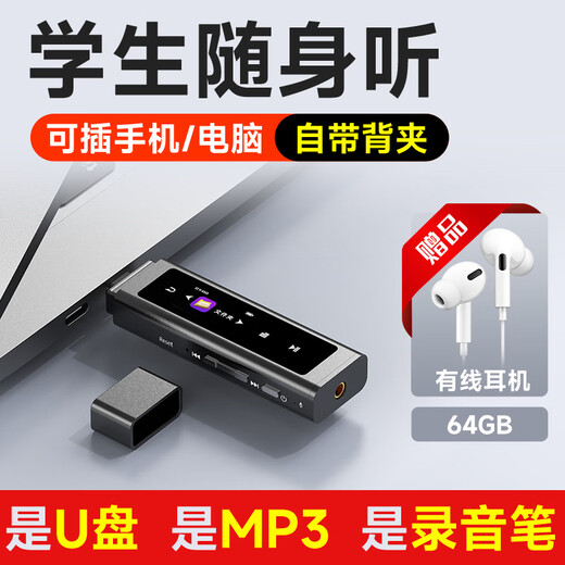 Patriot aigo mp3-500 64G portable mp3 music player mp4 Bluetooth student walkman English sports running lossless recording U disk USB-C port black