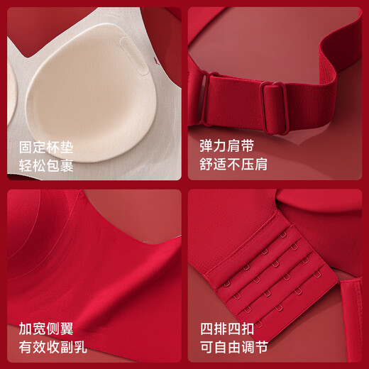 Urban Beauty Red Underwear Women's Big Breasts Show Small Wedding Bride Bra New Year's Ben Ming Nian Underwear Set Big Red Underwear + Underwear 801 M