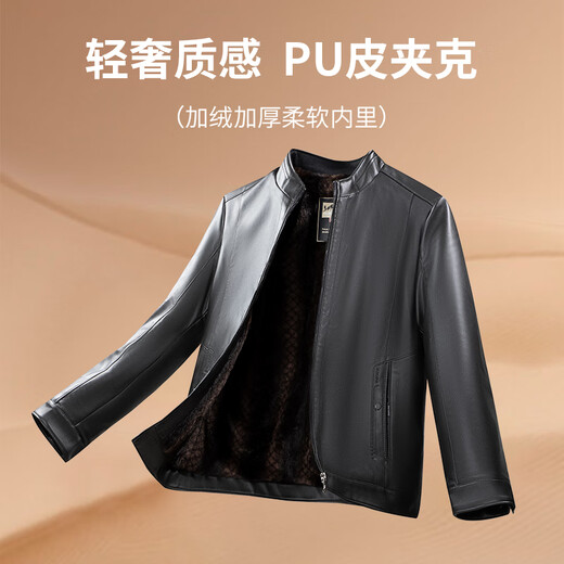 SHANSHANPU leather jacket for men in winter, warm and casual with velvet lining for men, easy care, wear-resistant and windproof jacket, black XL/180