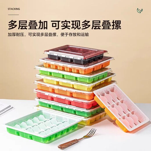 HKML 50 sets of 100 sets of disposable dumpling boxes, food-grade plastic dumpling boxes, thickened dumplings fresh take-out boxes, mint green and white, 10 cells, family fun, 5 sets, quick-frozen for home use