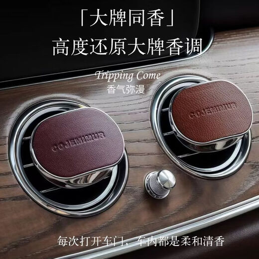 Shantou Lincun Car Aromatherapy Sheepskin Long-lasting Fragrance and Deodorization Blue Ocean Aquatic Fragrance