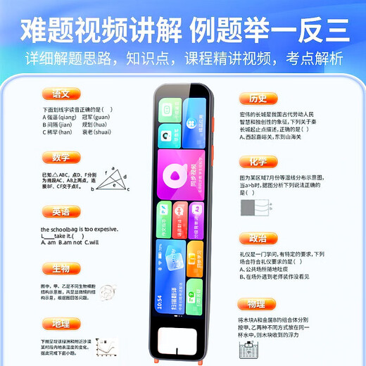 AIXUEBANG HKUST Intelligent AI Point Reading Pen for Junior High School and High School General Dictionary Pen Full Subject Search Question Scanner Pen English Translation Pen Student Synchronous Learning Machine No Internet Needed to Scan and Read Electronic Dictionary Black Black Primary School High School Score Improvement Artifact 4GB No Secondary Charges With Camera to Take Photos and Scan Search Questions + Offline Scanning + Famous Teachers’ Explanation + Special Improvement