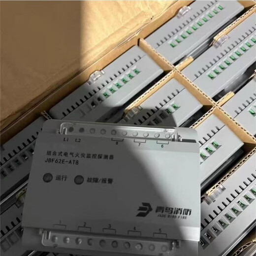 Beida Jade Bird Fire Combination Electrical Detector Combined Electrical Fire Monitoring Detector JBF-ZTC6-1000C (rectangular)