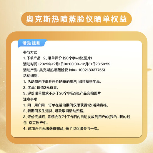 AUX hot spray facial steamer beauty instrument facial steamer steamer oxygen injector nano spray hydrating open pores home mask partner birthday New Year's Day gift