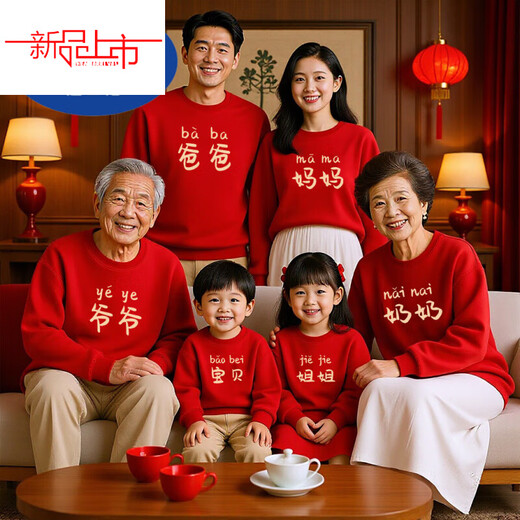 Disney Red Family Photo Clothes Large Family Parent-child Clothing Sweatshirt Large Size Loose Grandpa and Grandma Family Clothing Big Brother-Red 80 Romper Suit