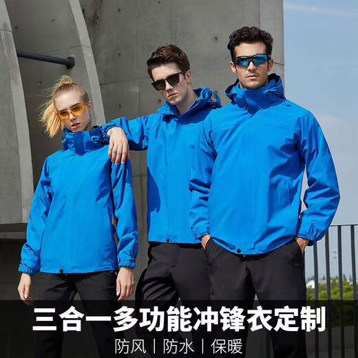 Jianwei customized outdoor autumn and winter jacket wholesale two-piece set for men and women removable three-in-one windproof and warm with logo printed royal blue XS