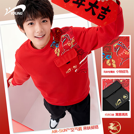 Guirenniao Children's Clothing 2026 New Year's Limited New Year's Clothes Children's Red Sweatshirts for Boys and Girls Year of the Horse New Year's Clothes Zodiac Year Clothes New Year's Limited Black 130