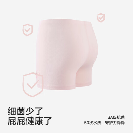 YEEHOO shopping mall same style children's boxer briefs, medium and large children's boxer briefs for boys and girls, teenagers, light pollen 100 cm