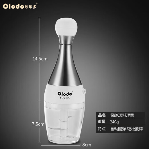 Olodo semi-automatic garlic stirrer, garlic puller, manual garlic masher, garlic masher, garlic masher, garlic press, manual meat grinder, mincer, three-layer cutter*1+na cup*1