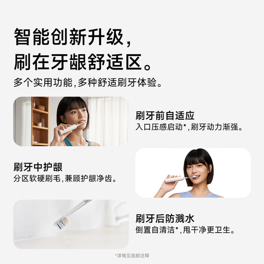 Laifen National Subsidy Laifen Second Generation Sweeping Vibration Electric Toothbrush i2ABS Laifen Deep Cleaning and Gum Protection Adult Toothbrush Renewal and Upgraded White Christmas