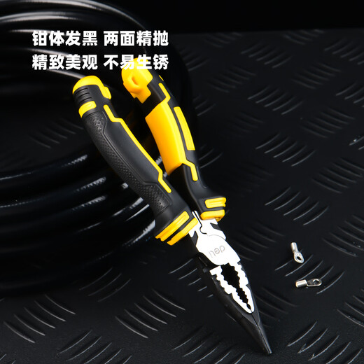 Deli professional-grade electrician special crimp terminal labor-saving pliers Japanese needle nose pliers 6 inches