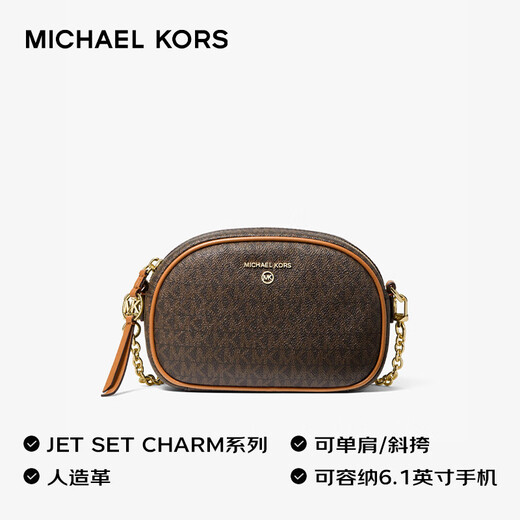 MICHAEL KORS gift luxury MK women's bag JET SET CHARM shoulder crossbody bag round cake bag small dark brown