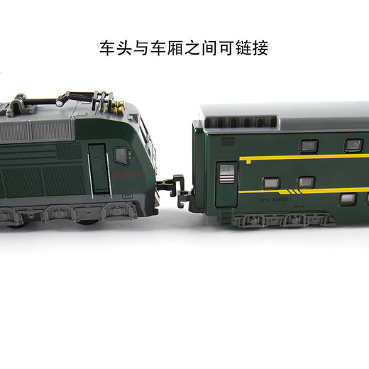 宝思仑（Proswon）合金模型高速列车和谐号电力车头回力玩具盒装6626AB 红色