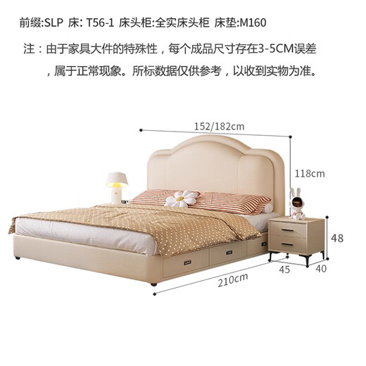 Jianxin leather bed 1.8m x 2m modern simple master bedroom cream style soft bag storage student bed leather bed T56-1