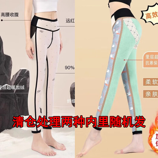 90 White Goose Down Down Pants Women's Winter Outerwear High Waist Hip Lifting Tight Plush Pants Little People Can Wear Shark Pants Black Goose Down Warm Shaping Pants XL Recommended 121-135 Jin Jin equals 0.5 kg