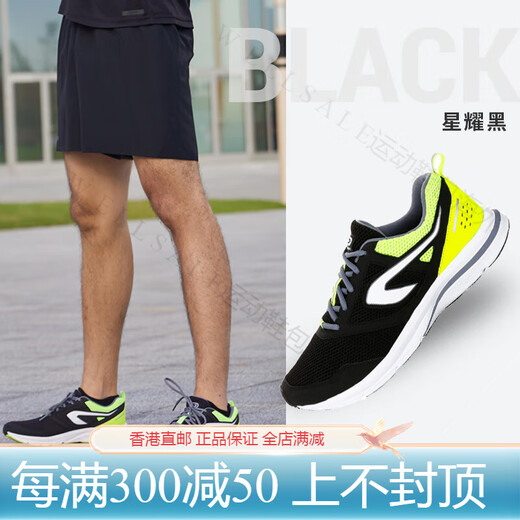 Decathlon (DECATHLON) running shoes, sports shoes, men's autumn and winter cushioning shoes, casual shock-absorbing shoes for dad IVX1 Star Black Lightweight 39