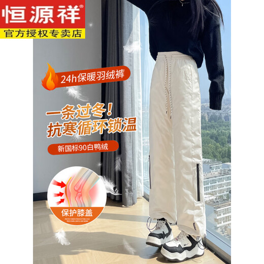 Hengyuanxiang Harbin cold-proof pants pink down pants women's outer wear winter snow town travel cold-proof workwear snow thickened cotton pants black M