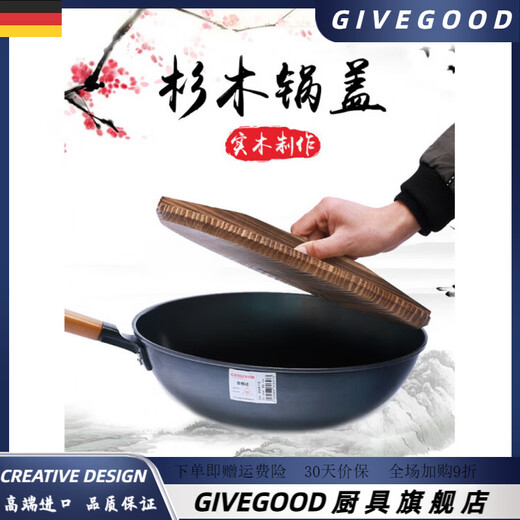 GIVEGOOD Japan imported quality fir pot lid round wok lid home old-fashioned thickened solid wood rural large pot lid 30c/m