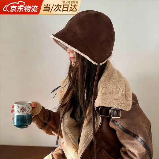 JIOESC hat women's retro Korean style ins style suede autumn and winter thickened warm ear protection Lei Feng hat basin hat fisherman hat brown hat circumference 54-58cm 1 piece