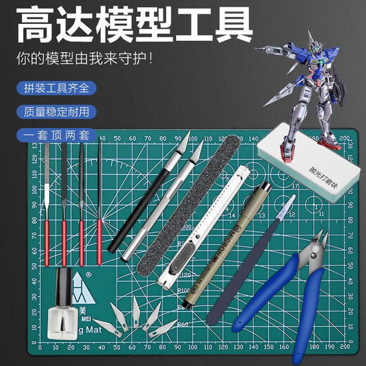 Model Tools Gundam Assembly Tool Set Water Mouth Pliers File Tweezers Carving Knife Utility Knife Model Making Tools Master Basics (Gundam Tools)