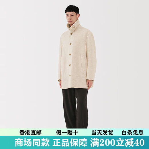 MUJI Labo Men's Cashmere Blend Short Stand Collar Coat Jacket 25th Autumn New Arrival Dark Gray S (165/84A)