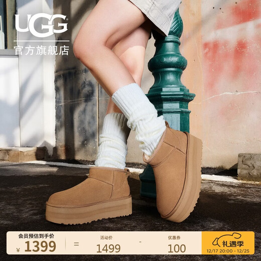 UGG winter women's fashion classic thick-soled warm snow boots lazy furry shoes 1135092CHE|Maroon 37