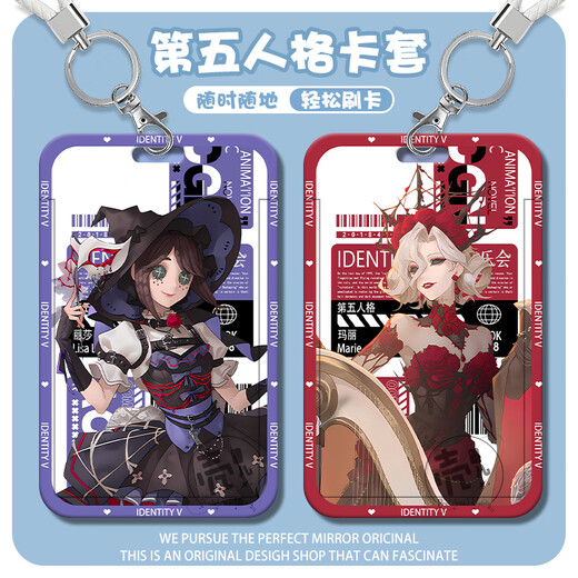 
Identity Five Concert Series Peripheral Card Packages, Meal Cards, School Cards, Access Cards, Bus and Subway Sliding Covers, Identity Five-s13821 Card Package + White Bracelet