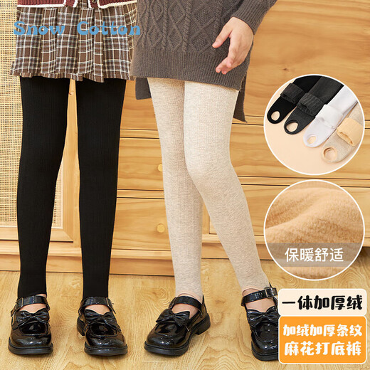Ice and snow kapok children's leggings, girls' thickened velvet, autumn and winter tights, twist pantyhose, medium and large children's white warm pants that can be worn outside