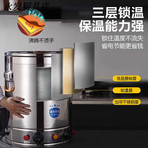 Electric fryer electric fryer frying barrel commercial fryer single-cylinder French fries potato chips constant temperature fryer large capacity 1 inch 30 flat bottom frying model